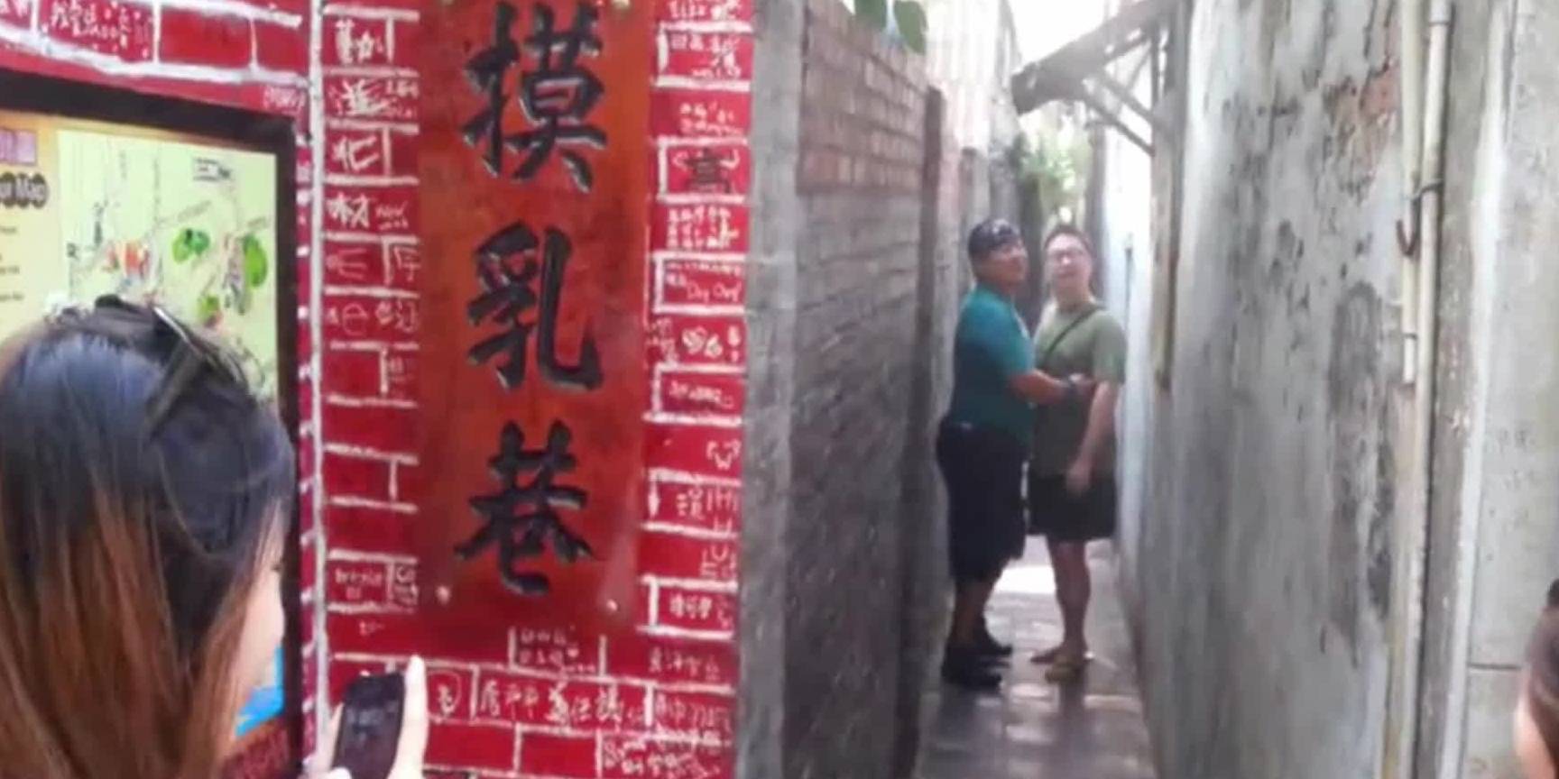 中国南方有一条小巷,最窄处只有半米,名字让所有女生害羞