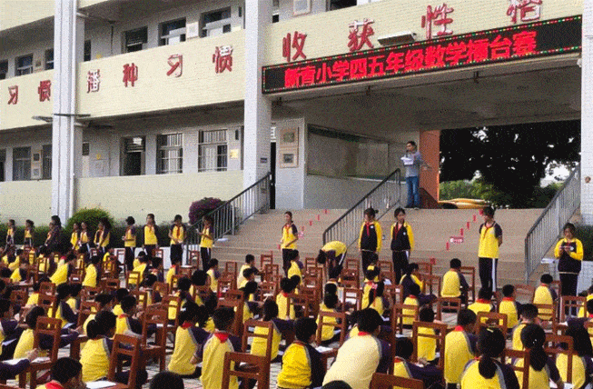 斗门将再添300 公立学位!阶梯教室,云教室…_新青_小学_教育