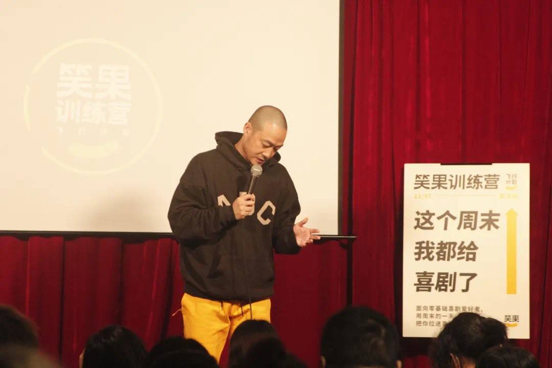 计划|武汉杭州站结营!「笑果训练营·飞行计划」12月南京站见