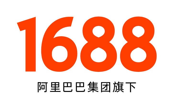 再度攜手1688貨源齊聚這場選品會不一般