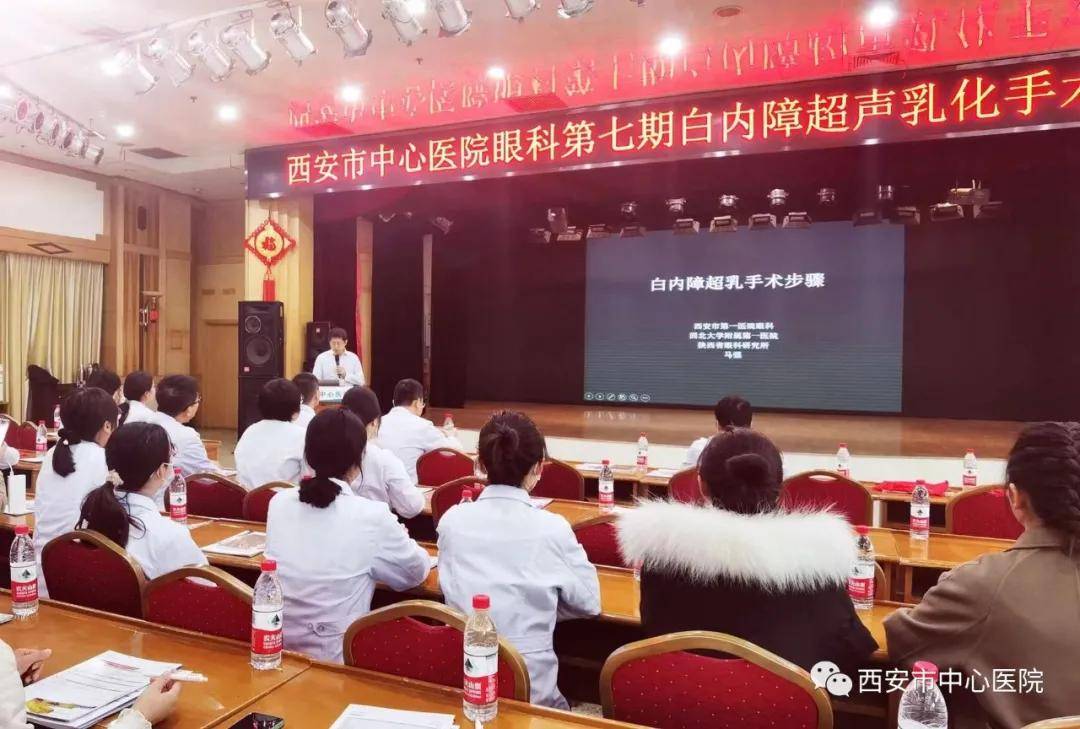 圆满结束|第七期白内障超声乳化手术实操培训圆满结束