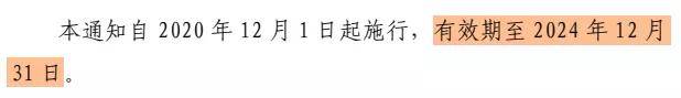 2021年成功落户上海数据，还没落户的快抓紧时间(图4)