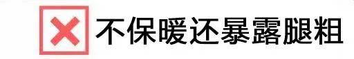 sissi 阔腿裤+厚外套=冬天最显瘦搭配！照着穿就对了