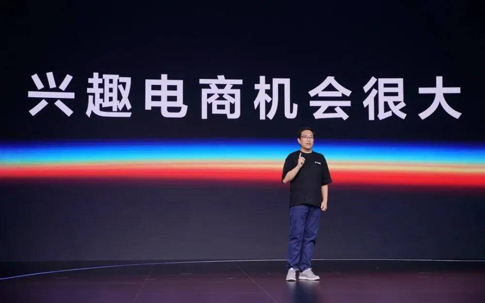 抖音电商大会2022 2c222c6274e9497fbc8734200b4ecb8b.jpeg