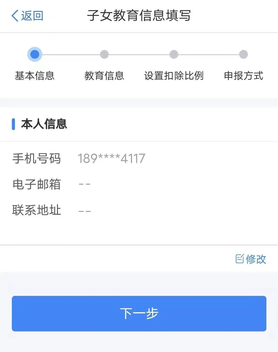 46a2038181d44461a5b5444f0b5e79b3.png