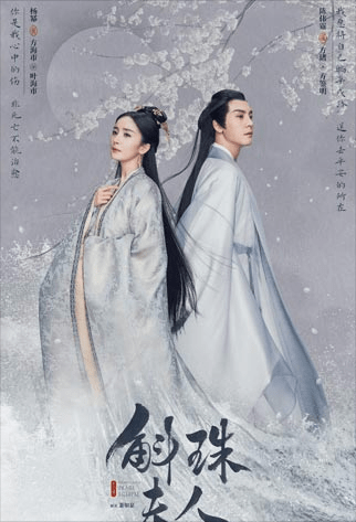 一席之地|11月影视剧有效播放统计，《知否》《甄嬛传》依旧在榜啊！