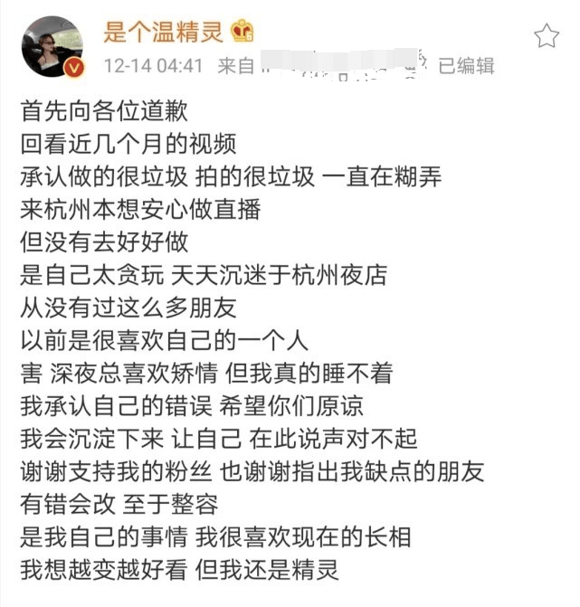 因为网红温精灵整容效果不佳，咧嘴大笑露真面目，被质问为何不整牙？