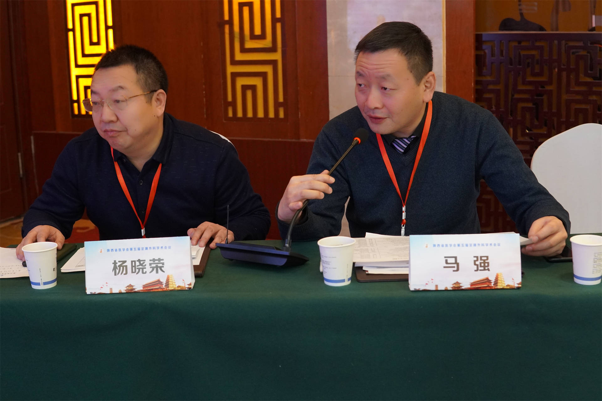 大会|陕西省医学会第五届足踝外科学术会议顺利召开