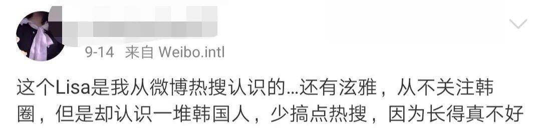 玟庭|限韩似有松动,这又可以正大光明的圈钱了?