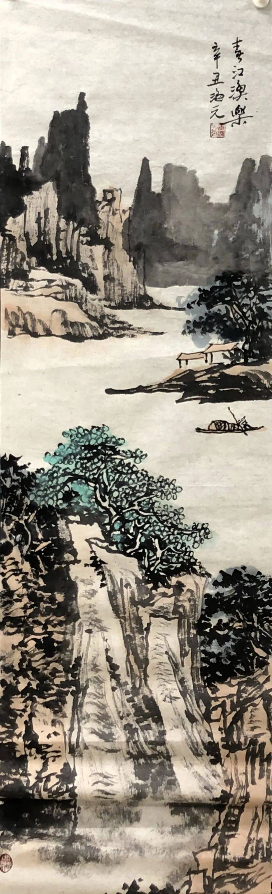 风景|展讯 | 山水风景 诗意境界——青州这场王海元书画展风景独好！