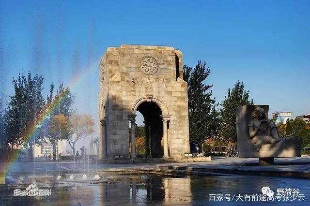 就业|这些一流大学的“冷门”专业，就业前景非常好！你了解吗？