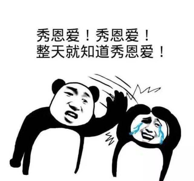 随便吃点幽默回复 9a6d1b356a5d49298486950d5627cbae.jpeg