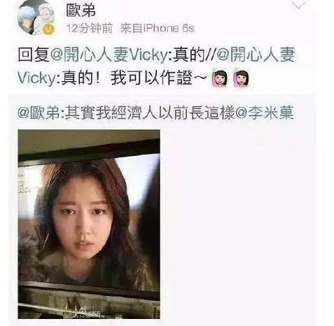 父亲|“惨不忍睹”欧弟：落魄公子为父还债扮丑卖笑，如今事业家庭皆输