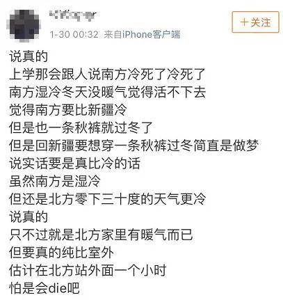 不服曲谱_水土不服图片(3)