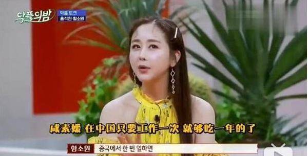 玟庭|限韩似有松动,这又可以正大光明的圈钱了?