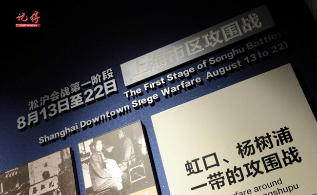 攻围战南京国民政府于1937年8月14日发表《国民政府自卫抗战声明书》