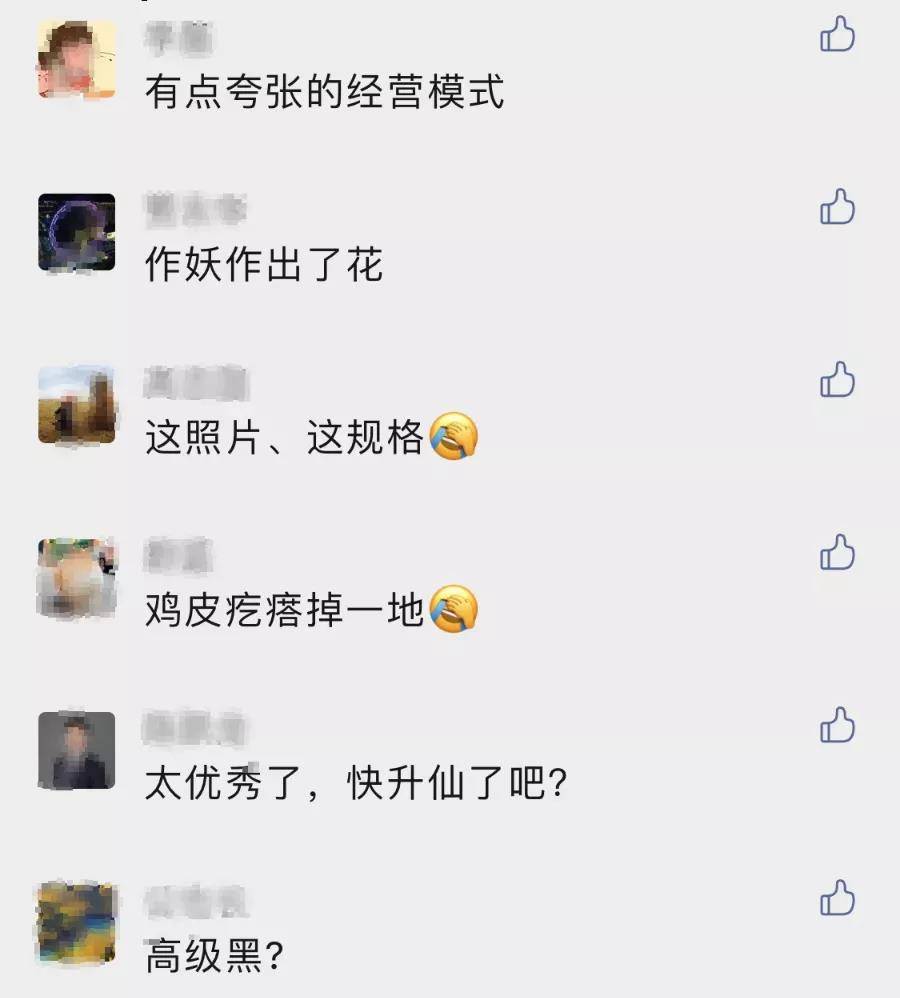 职场 年入20亿!“开天眼”的文峰老板,上海滩浩哥火了