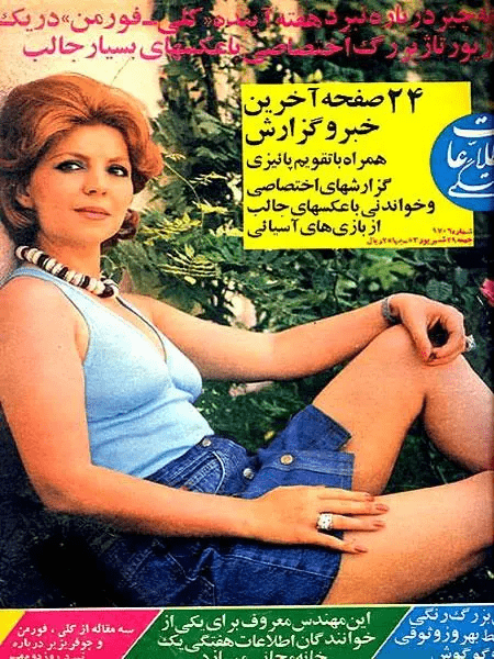 “一夫多妻”的伊朗，从短裙到罩袍，带你还原真实的伊朗