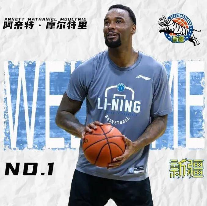 【新疆男篮签下摩尔特里】cba2017总决赛mvp是谁