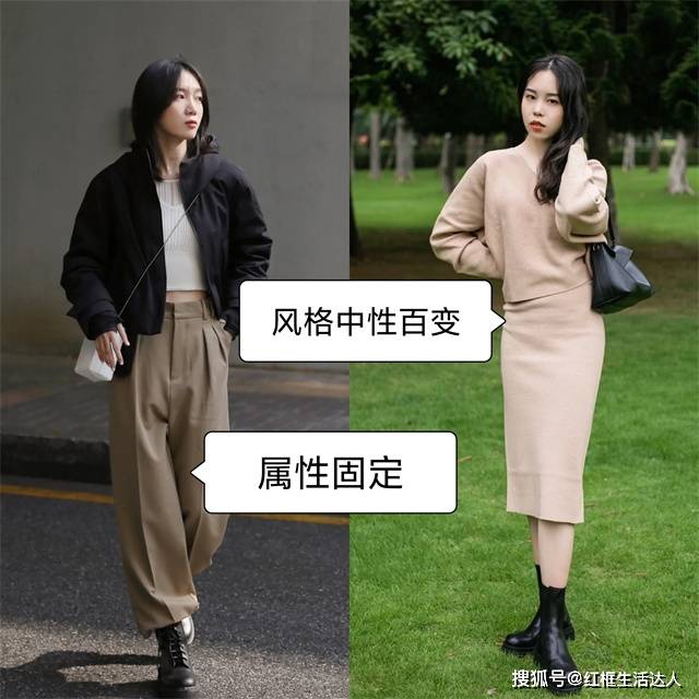 职场 看了“烟管靴”之后，突然明白：火了几年的“马丁靴”到底输在哪