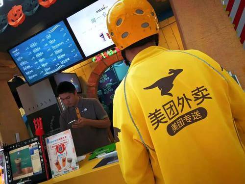 外卖平台怎么弄 2f30cbf0fdeb47c2a8d4c7952ad34c00.jpeg