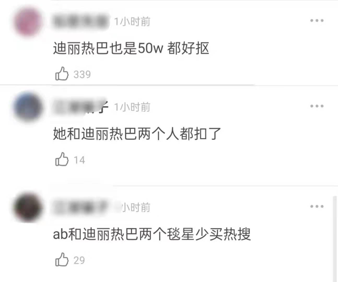怎么查捐款金额 2f7335fd80fc42f9955405b28a767ecf.jpeg