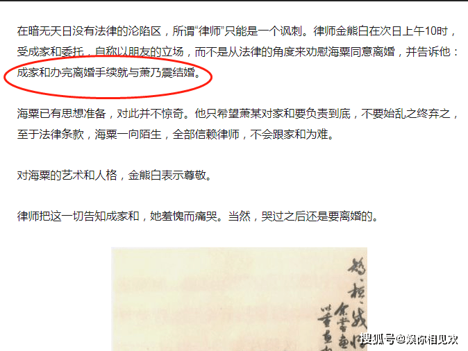 因为|女人，不是找对男人，而是找对人生价值，揭秘萧芳芳的豪横人生…