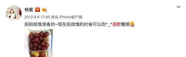 体重林允杨紫暴瘦14斤，马思纯狂减20斤，原来女明星减肥也是死拼！