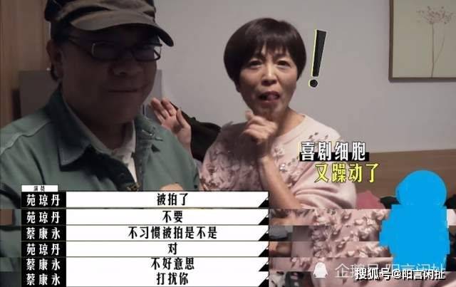 人心|蔡康永输了比赛赢得人心，李诚儒的“三浪”赠言看似批评实则勉励