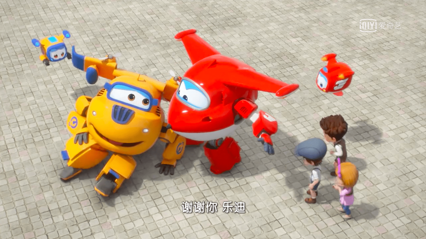 连续10季热度不减超级飞侠精彩继续11季度定档上线