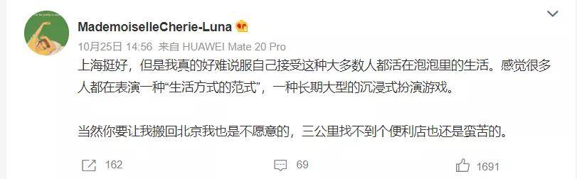 青年|在北京赚多少,早餐才能吃得饱?