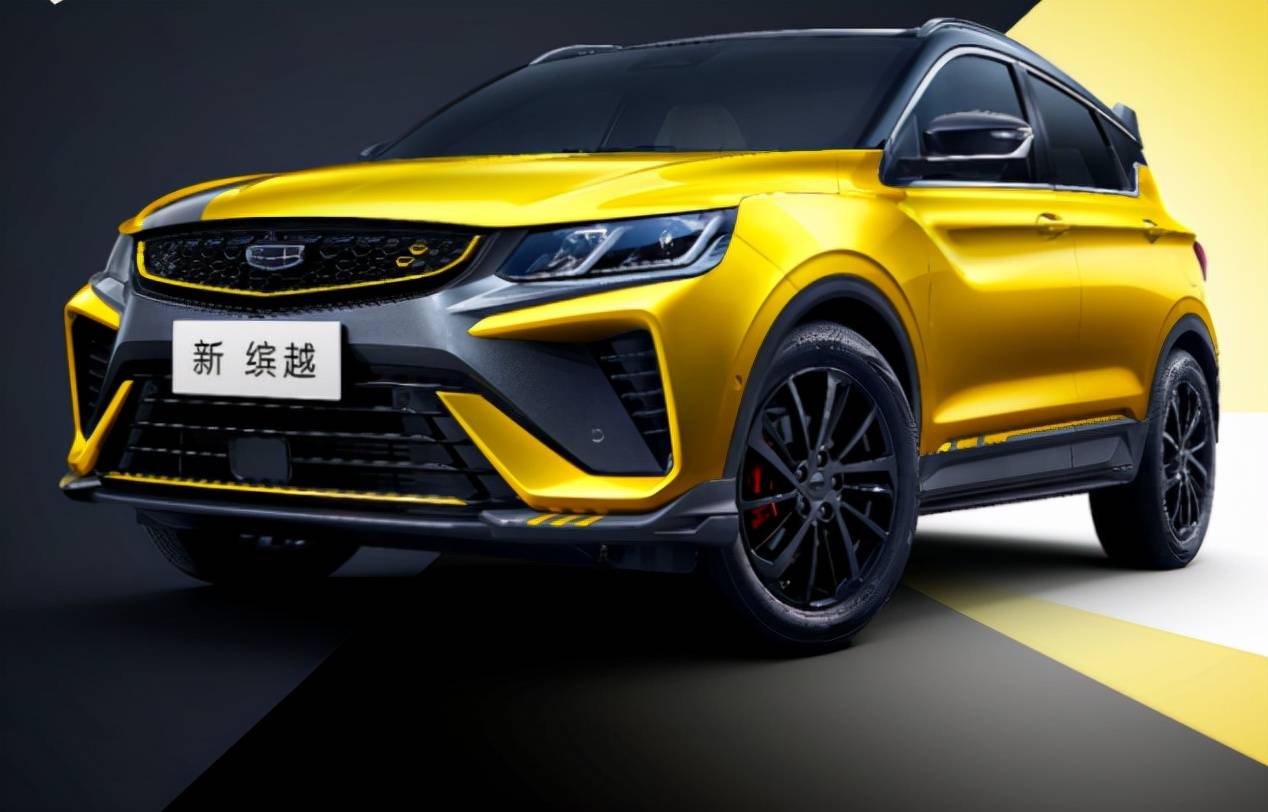 吉利缤越 d7569883640e43faba4c2bafc1971397.jpeg