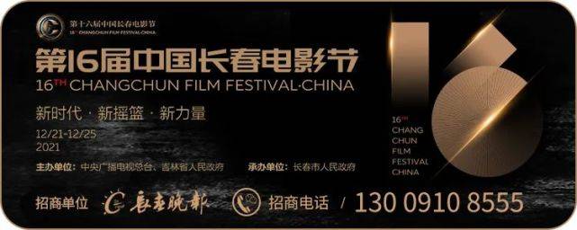 来源|提醒！吉大一院最新开通！