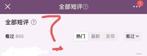流量|果不其然，赵丽颖还是中招了