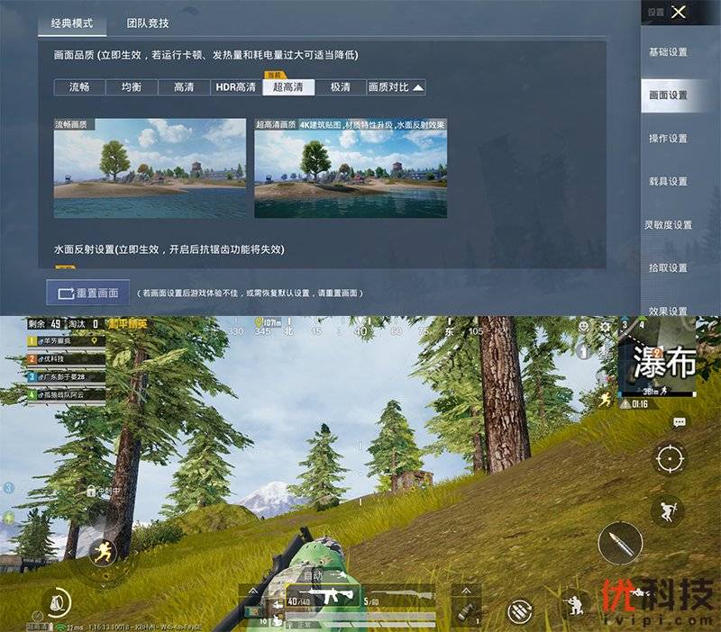 设计|最强LCD屏旗舰机 摩托罗拉 edge S30优科技全面评测