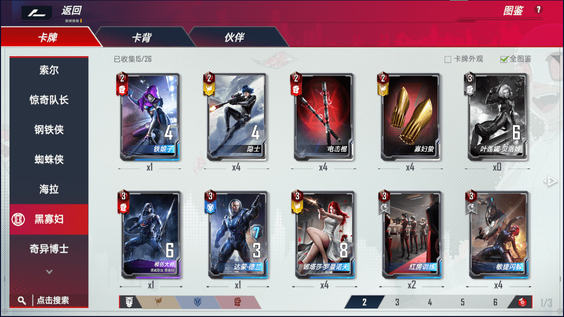 女神|寡姐着低胸长裙好莱坞领奖性感不再，经典造型只能靠回忆了?