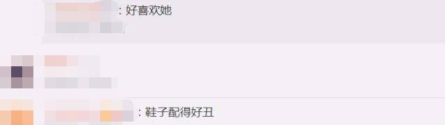 显得 蓝盈莹白T配阔腿裤好时尚，穿错鞋子毁气质，网友：鞋子配得好丑