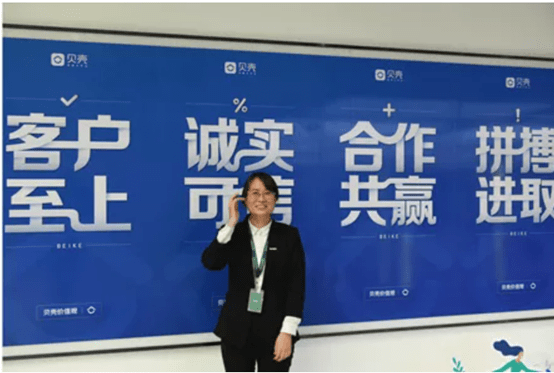 胡婷婷在贝壳总部价值观墙前留念