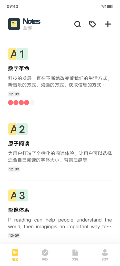 界面|可靠、简单却激动人心，原系统OriginOS Ocean正式发布