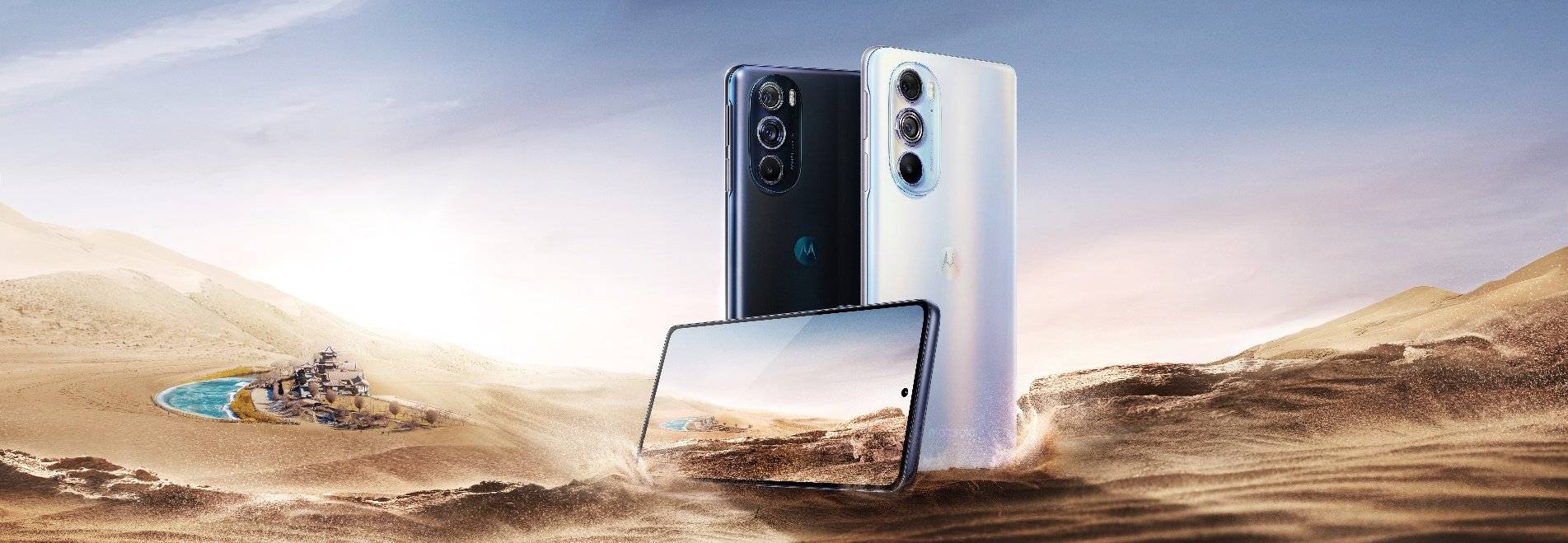 手机|moto edge X30发布：首发骁龙8打造极致体验，2999元起！