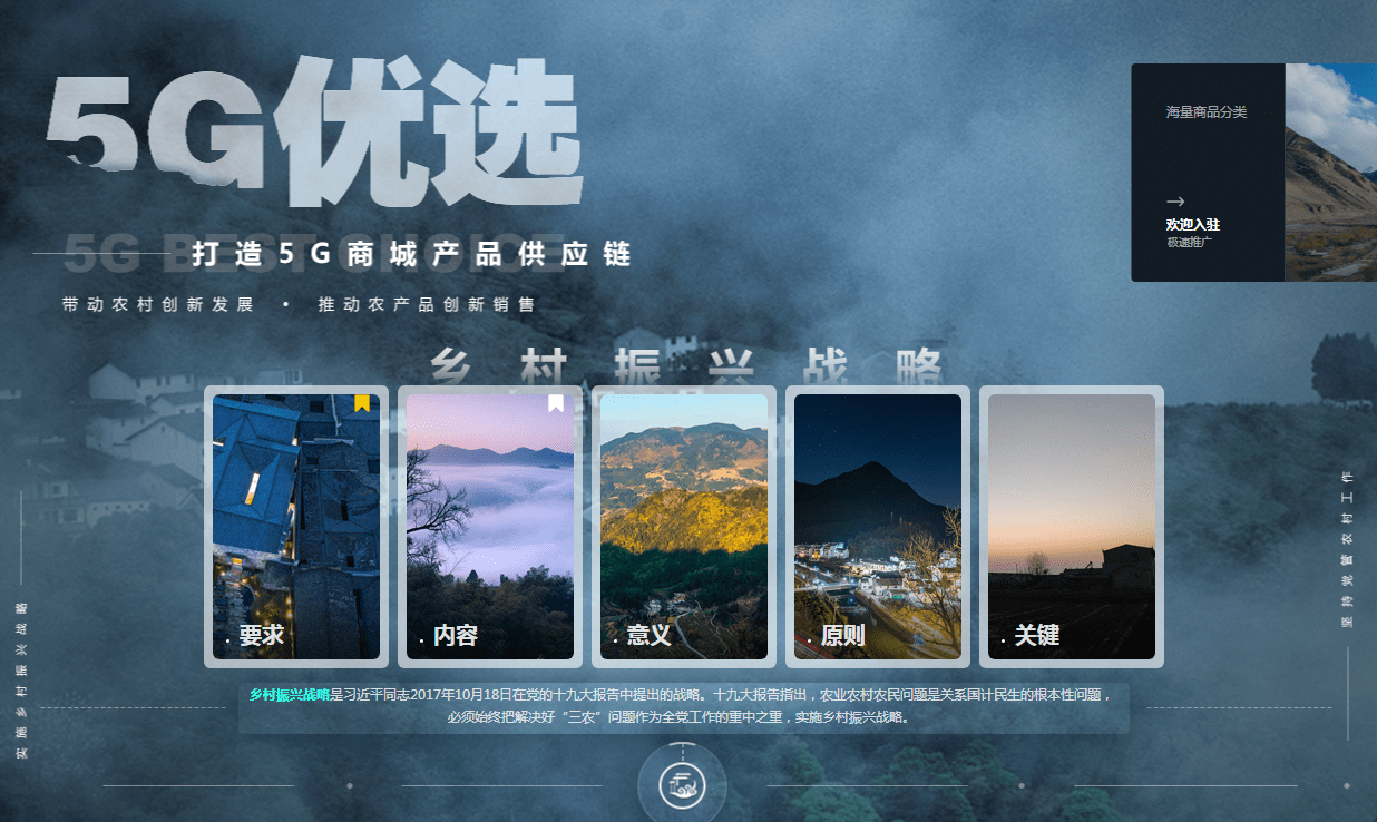 5G优选赋能农业产业升级，助力农民增产增收！ 