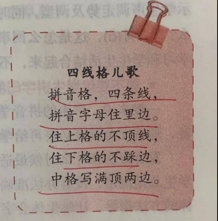 ab4c650ebe8f4f049a51f62d4c240097.jpeg