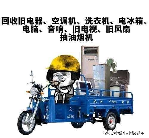 同学|开心一笑：今天去驾校练车，一呆萌同学问：教练，擦车是科几啊？