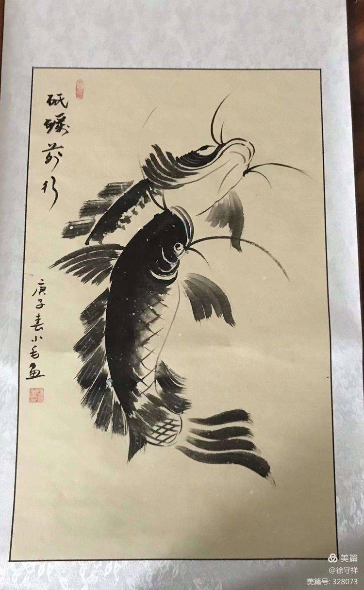 渔阳研修院著名鱼画家雷小毛老师贺并寄予期望诗词励志,渔歌唱响.