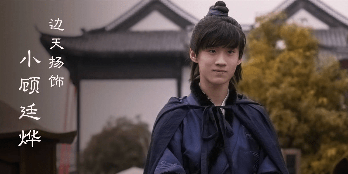 善后|《谁是凶手》这命中注定般的缘分，这是明兰和顾廷烨啊！