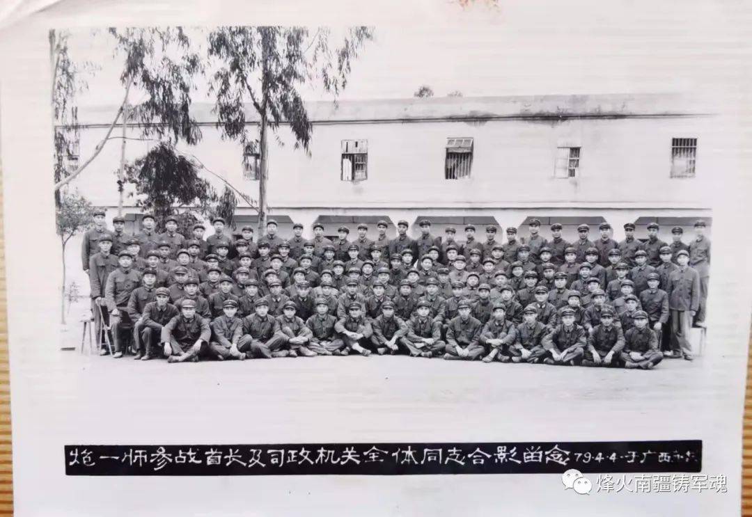 老照片廣州軍區炮兵第一師軍人風采