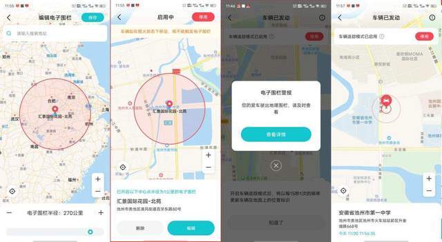 功能|你想知道的都在这，70迈M500行车记录仪，支持4G网络，远程监控