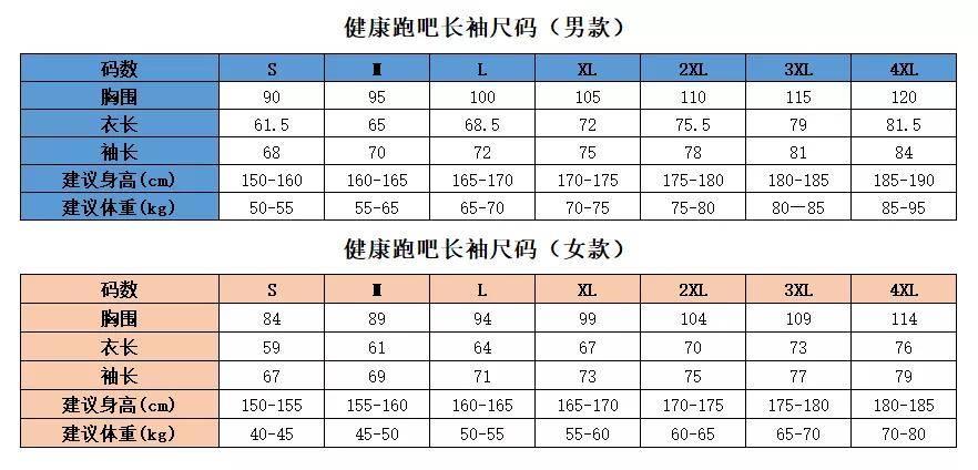 赛事 冬季的这场赛事，今天最后一天报名......