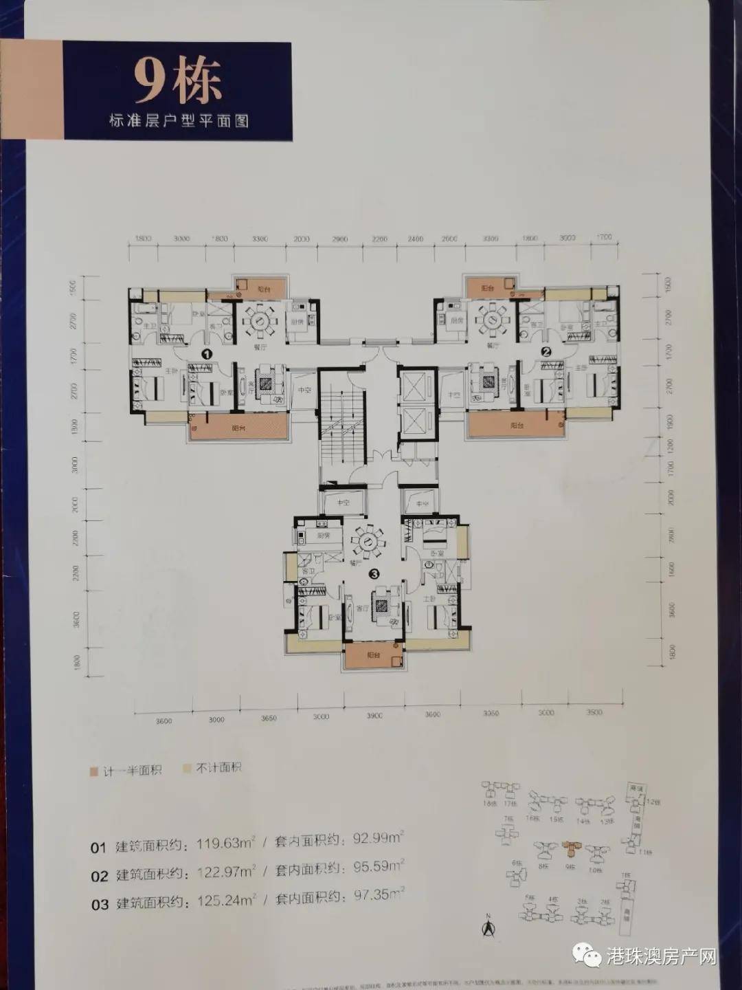 首页中山逸骏星园售楼处电话℡丨逸骏星园官方售楼处