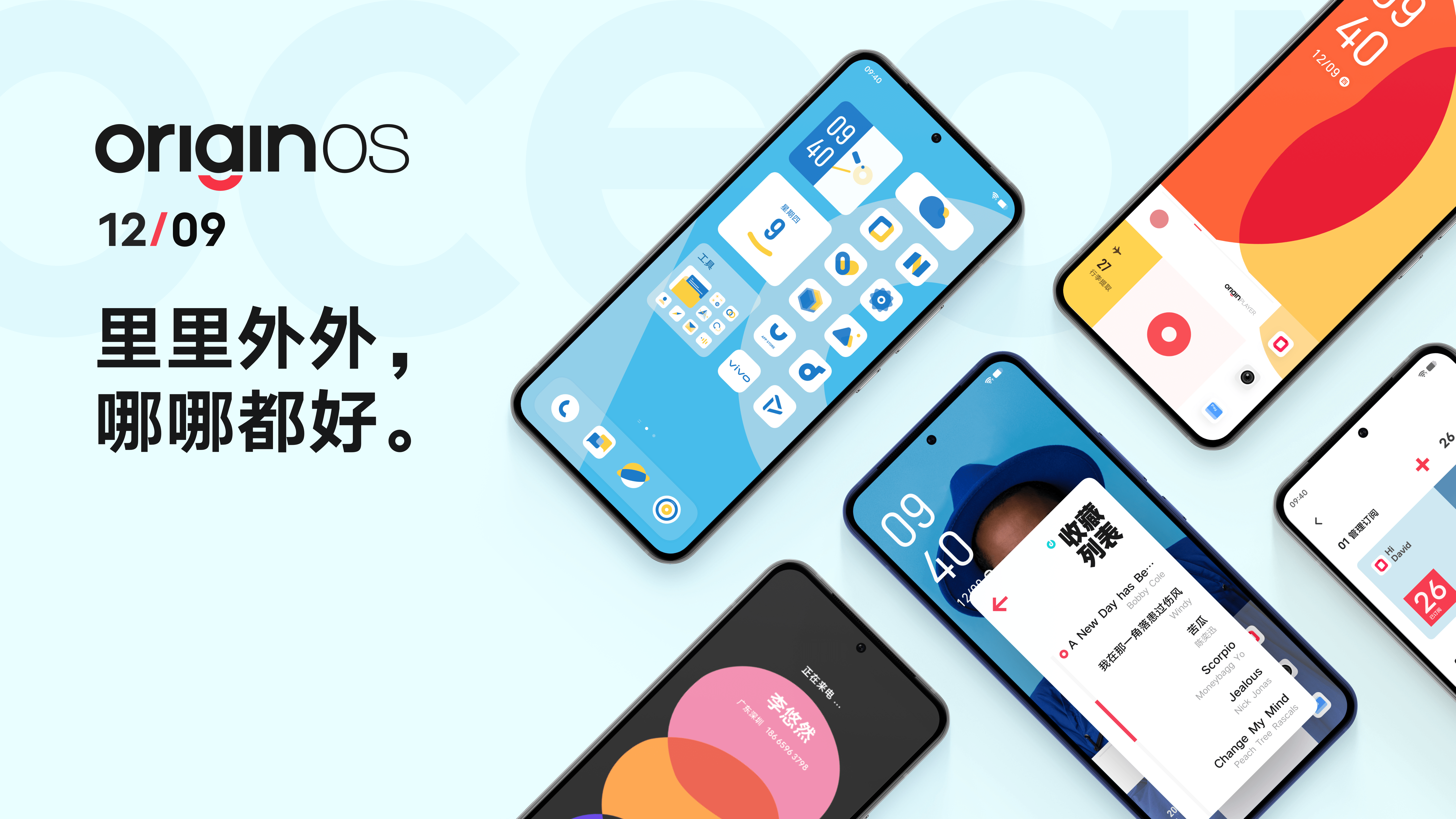 os ocean风格更有设计感,官方信息曝光多方面细节